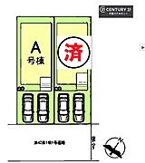 【A号棟】カースペース2台付きでマイカーをお持ちのご家庭でも安心。物件探しのご条件・ご要望・ご質問など、何なりと弊社スタッフまでお申し付けください！