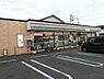 周辺：セブンイレブン白井根店まで260m