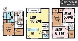 船橋市本中山1丁目 2号棟