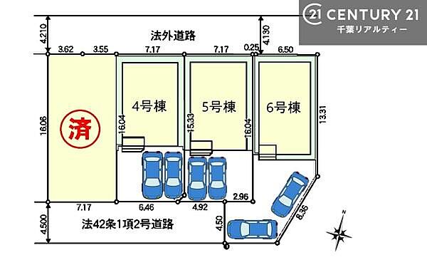 その他を拡大表示