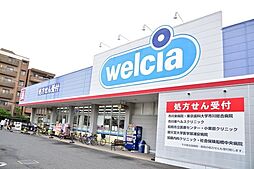 周辺施設の画像