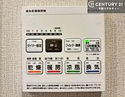 浴室乾燥や暖房が付いている魅力的な仕様です！冬場はヒートショックの予防にも使えます。雨の日でもお洗濯物が乾かせるので、洗濯物をため込みにくい！