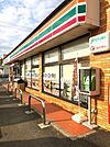 セブンイレブン八千代吉橋店まで1974m