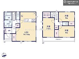 市川市田尻5丁目