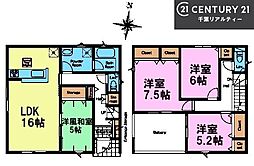 八街市文違 1号棟