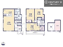 市川市菅野2丁目 1号棟
