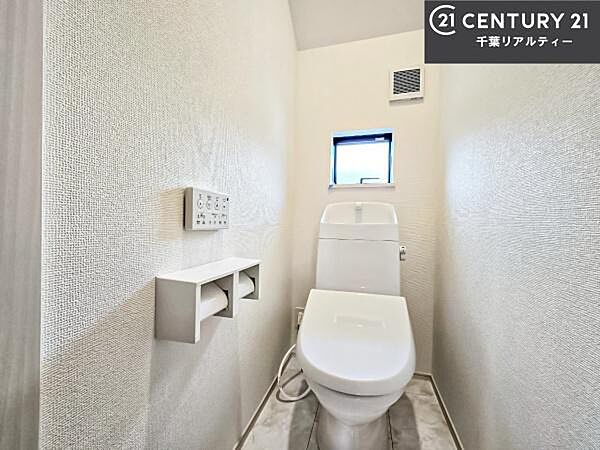 トイレを拡大表示