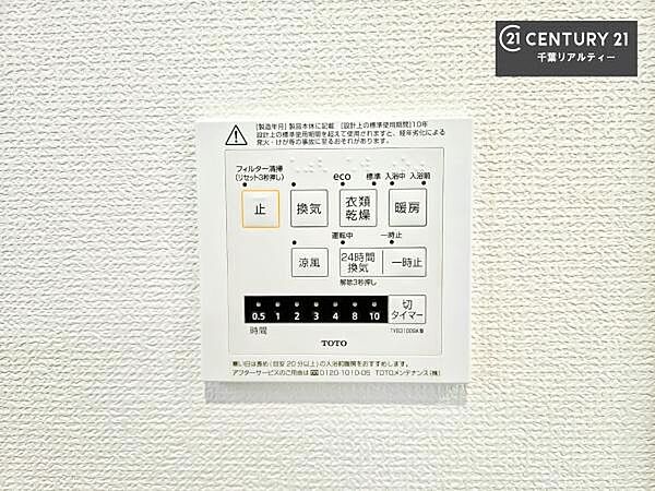 室内を拡大表示