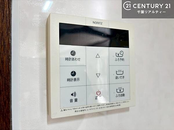 室内を拡大表示