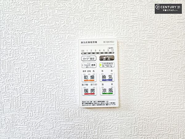 室内を拡大表示