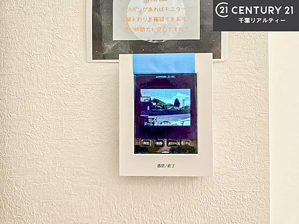 室内を拡大表示