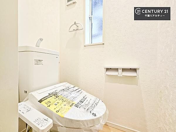 トイレを拡大表示