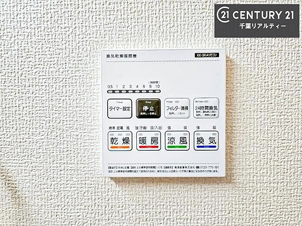 室内を拡大表示