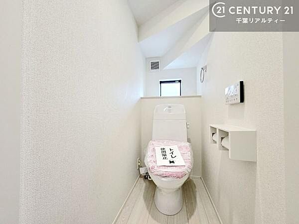 トイレを拡大表示