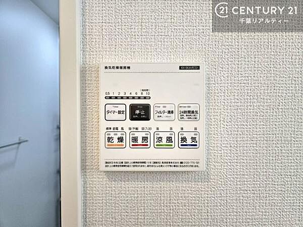 室内を拡大表示