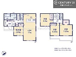 GRAFARE佐倉市江原台2丁目