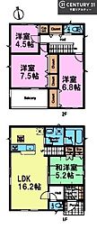 成田市本城 2号棟