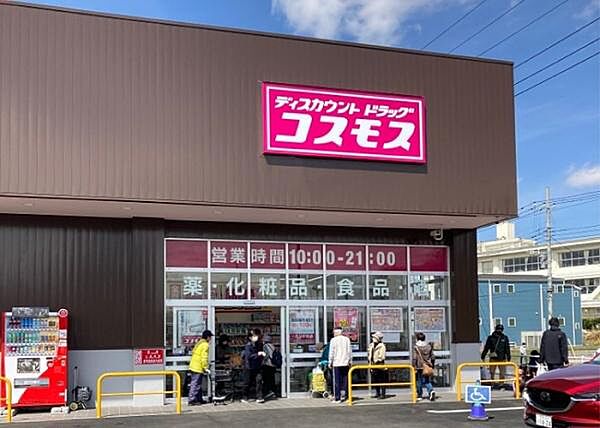 周辺を拡大表示