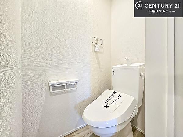 トイレを拡大表示