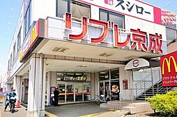 周辺施設の画像