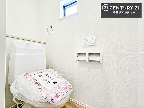 トイレを拡大表示