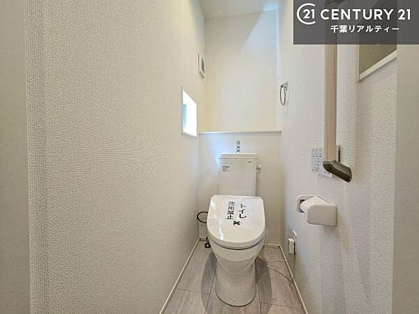 トイレを拡大表示