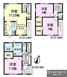 市川市幸2丁目 2号棟