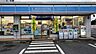 周辺：ローソン四街道鹿渡店まで1314m