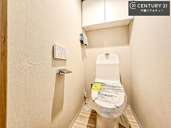トイレを拡大表示