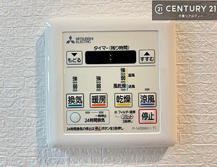 浴室乾燥や暖房が付いている魅力的な仕様です!冬場はヒートショックの予防にも使えます。雨の日でもお洗濯物が乾かせるので、洗濯物をため込みにくい!
