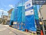 その他：ご連絡いただけましたら、当日のご案内も可能です。写真だけでは分からない明るさや開放感、住み心地の良さを、ぜひ現地にてご確認ください。新しい暮らしの第一歩を、ぜひこの機会にご体感ください。
