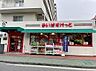 周辺：まいばすけっと国府台駅南店まで404m