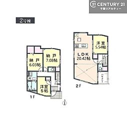 千葉市中央区東本町 2号棟