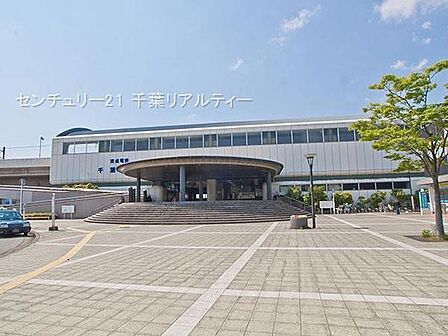 千葉寺駅(京成電鉄 千原線)まで1440m