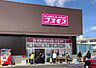 周辺：ディスカウントドラッグコスモスユーカリが丘店まで397m
