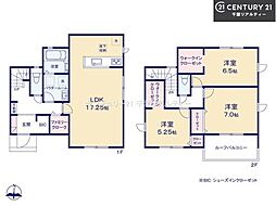 船橋市二和西5丁目 9号棟