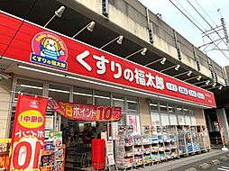 周辺施設の画像