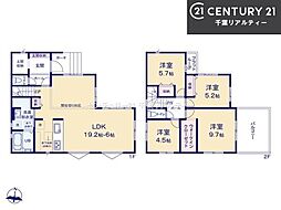 船橋市大穴南5丁目
