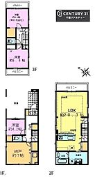千葉市中央区登戸3丁目 3号棟