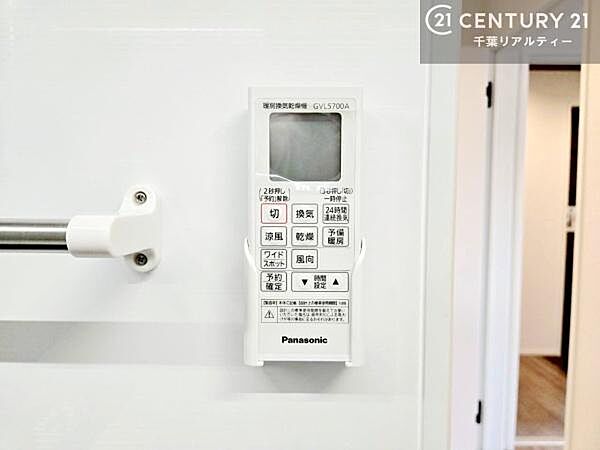 室内を拡大表示