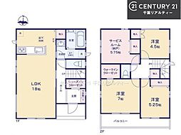 船橋市二和西4丁目 C号棟