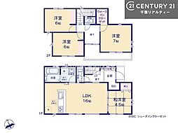 八千代市八千代台北17丁目 1号棟