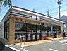 周辺：セブンイレブン八千代台北店まで665m