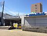 周辺：新鎌ヶ谷駅(東武 野田線)まで1021m