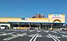 周辺：新鮮市場マルエイ新鎌ヶ谷店まで619m
