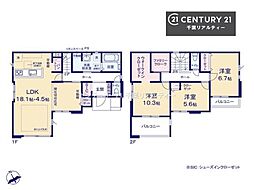 千葉市花見川区作新台5丁目 1号棟