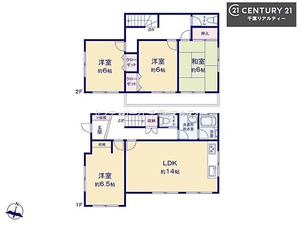間取りを拡大表示