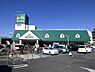 周辺：マルエツ蘇我南町店まで220m