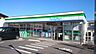 周辺：ファミリーマート千葉南町三丁目店まで240m