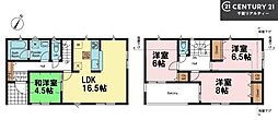 船橋市前貝塚町 5号棟